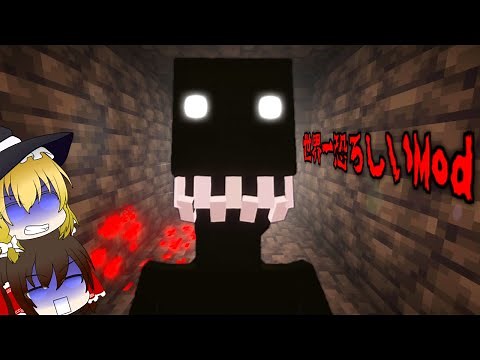 [Minecraft] The world's most terrifying mod is so insane... [Slow commentary]