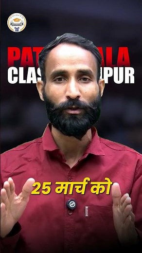 CET, REET & LDC 2026 New Batch | Best Strategy & Complete Preparation for Government Exams