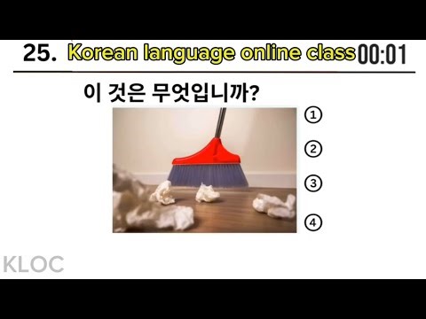 eps topik new model (CBT, UBT) listening questions with answers//eps model question 2026#koreanexam