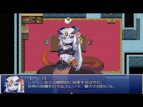 [ｱﾘｽ√]もんむす・くえすと！ぱらどっくすRPG Part1