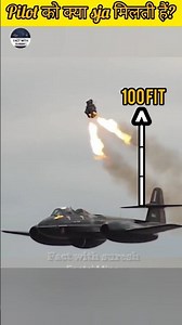 प्लेन क्रैश के बाद पायलट को क्या सजा मिलती हैं||