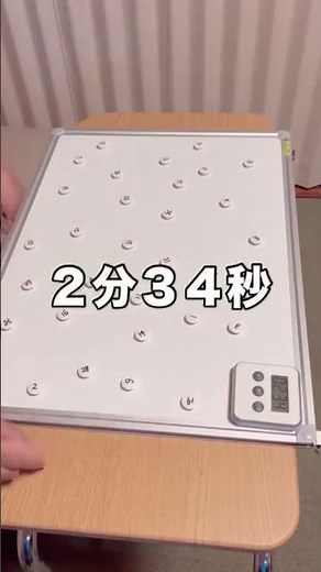 脳と目を同時に鍛える「ナンバータッチ」高次脳機能リハビリ・ビジョントレーニング