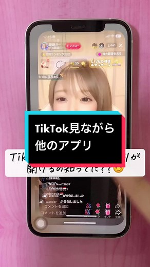 これすごくない？保存して見返そ！ #iPhone #iPhone裏技 #アイフォン #アイホン #iPhone便利機能 #iPhone裏技 #iPhone便利技