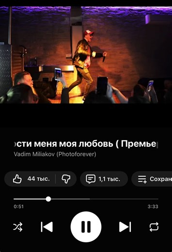 Exploring Top Music Recommendations with Friends