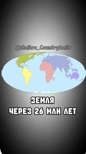 Альтернативное будущее - Часть 4 #будущее #земля