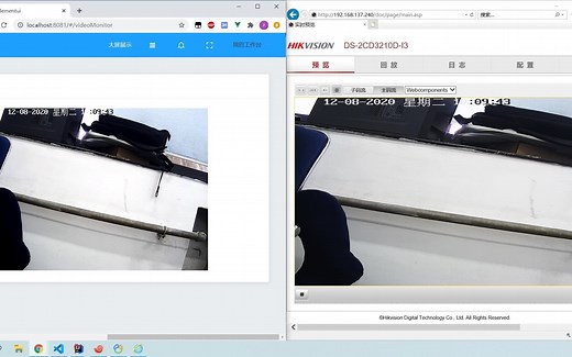 海康威视监控视频摄像头网页无插件低延时播放演示