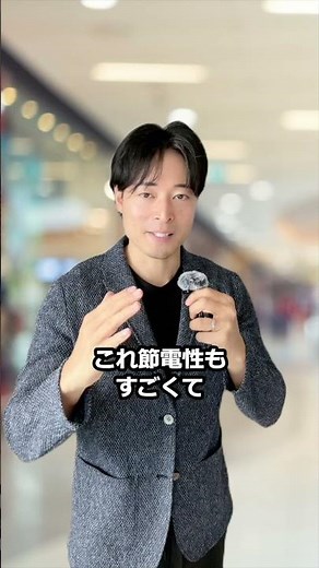 Nitori has released the innovative N-Warm electric blanket. How to use it for a good night's slee...