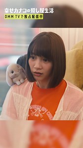 129K views · 66 reactions | 【DMM TV 150万人突破&3周年ありがとうキャンペーン】 今申し込むと超お得！最大12ヶ月間、実質月額450円で 国内作品見放題数 2位、新作アニメ見放題作品数 1位が見放題！ | DMM TV | Facebook