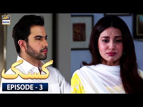 Kasak Episode 3 [Subtitle Eng] - 22nd July 2020 | ARY Digital Drama