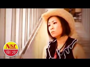 黄晓凤ANGELINE WONG I 流行魅力恋歌 I 谢谢你的爱 I OFFICIAL MUSIC VIDEO