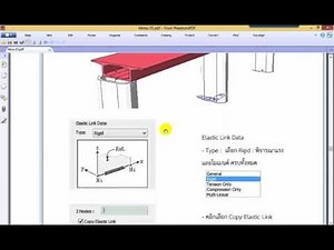 MIDAS Civil 05 Boundary