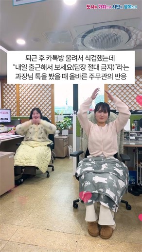 갑질근절??? 리액션 못 참지;;