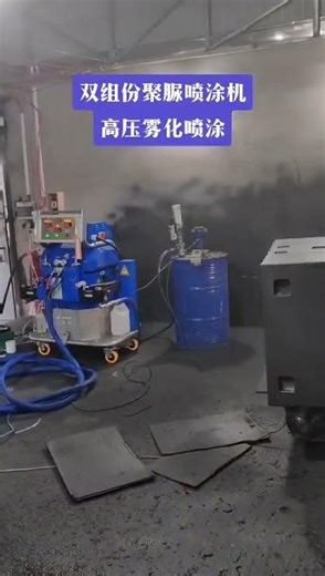 The art of spraying polyurea – Smooth, fast, seamless
