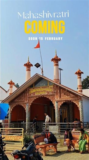 Mahashivratri coming soon15 Februaryश्री गौरी शंकर मंदिर पीलीभीत उत्तर प्रदेश🚩🔱#pilibhit