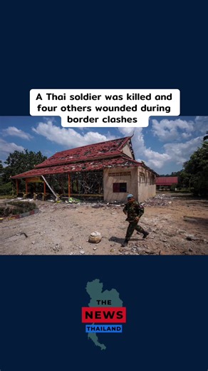 📍A Thai soldier was killed and four others wounded early Monday when Cambodian forces shelled areas in Ubon Ratchathani’s Nam Yuen district. 📍According to army spokesman Maj. Gen. Winthai Suvaree, Cambodian troops continued firing rifles and indirect-fire weapons at the Chong An Ma area starting at 5:05 a.m., prompting Thailand to retaliate to halt the assault. #thailand #cambodia #border #soldier