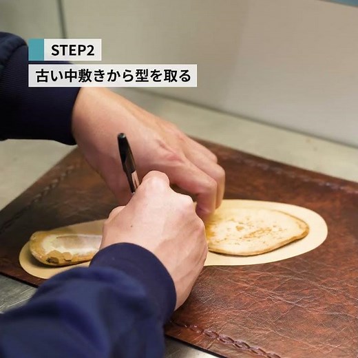 サンダルの中敷きは交換できます #靴修理 #サンダル修理 #修理