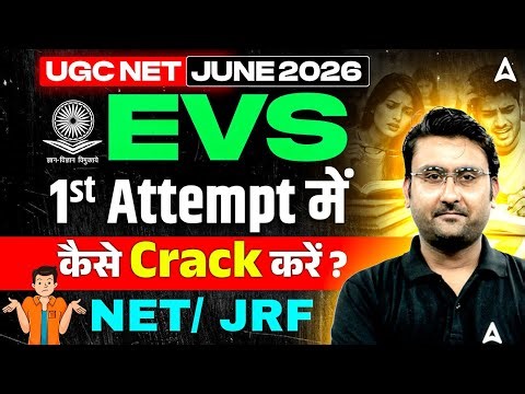 UGC NET EVS Preparation Strategy 2026 | How To Crack UGC NET In First Attempt | By Amit Sir