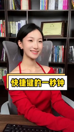 #exceltips #Excel | Excel tutorial