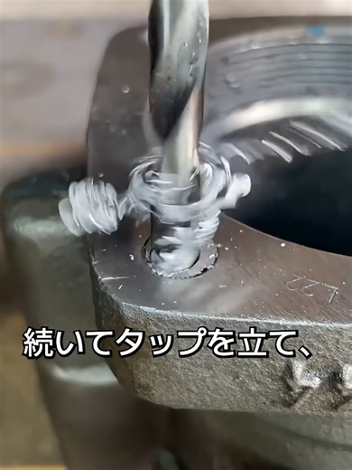 潰れたネジ穴の修理方法と注意点