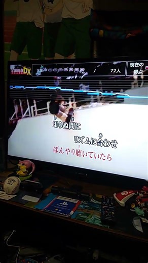 スイッチ２でカラオケジョイサウンド🎤2026年2月6日