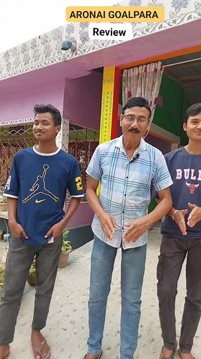 Aronai Goalpara Review #artistdhaneswarboro #goalparaaronai #aronaidesign #review #aronaidesign #reelsvideo #feed | ArtistDhaneswar Boro