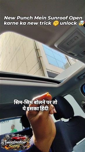 “Tata Punch Sunroof Hidden Trick 🤯 99% Log Nahi Jaante!”
