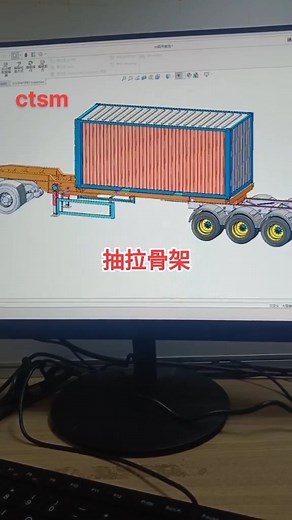 3D Model of a Container Transport Truck