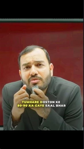 Kam marks matlab haar nahi hoti 📚🔥| #physicswallah #alakhsir #class10