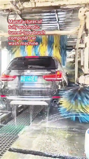 Manufacturer of fully automatic tunnel-type brush computer car wash machine #carwashing #carwash