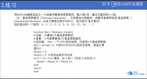 MATLAB的自定义函数