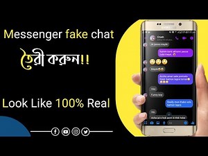 How To Create Fake Messenger Chat | How To Make Facebook Fake Messenger Chat