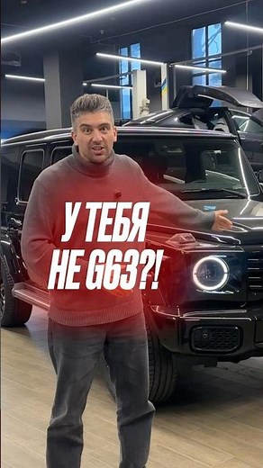 The Mercedes-Benz G-Class is amazing! #gclass #g63 #carselection