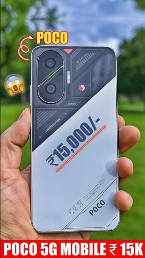 Top 3 POWERFUL POCO 5g mobile under 15000 in 2026| 3 best new poco 5g mobile under 15000