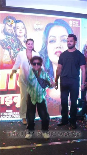 #Video | आग लगइबू का | #Khesari Lal Yadav | Aag Lagaibu Ka | #Anupma Yadav | New Bhojpuri Song 2025