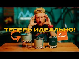 FIREMAPLE AT THE BEST AGAIN! A review of the entire Petrel line (G3, G2, Ramen Pot + Petrel Stove)