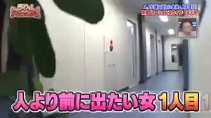 [JP] びっくりした、怖いよ、心の準備は良いか？ [ENG] OMG that prank is awful, but funny to watch | Japan Community