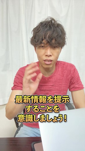 クエリって気にした方がいいの？ めっちゃよくある相談で、 「サーチコンソールの活用がいまいちわかりません。クエリって活用した方がいいですか？」 があるんですが、 ぶっちゃけ超重要！ 検索クエリを放置するとサイトが死にます！ そもそも、「需要や検索意図は常にかわっていく」からなんですよ。 例えば、福袋について気になった時に、 ・10月は「いつなんだろう〜まだ情報ないか」 ・11月は「そういえばいつだっけ？あ、なんか予定出てる」 ・12月は「よし、まだ空いてるぞ！予約だ！」 といった感じで、検索する側も、情報元の状況も変わりますよね。 なので、今の需要とニーズを把握しないとクエリが増え続けて評価されなくなっちゃいます。 必ずしも最初に狙ったキーワード・検索意図と現在の需要が一致するとは限りません。 クエリを都度確認して最新情報を提示することを意識しましょう！ @datteti_blog55 ↑ 実績者全員がまず取り組んだブログ構築法を公開 ブログから始めれば、 ・青天井の収入 ・安定したクライアントワークの柱 を同時進行で積み上げることができます。 元ICU看護師3児のパパが実績者を輩出し