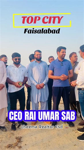 Top City Faisalabad 5 Marla Plot — Advance Rs. 2,50,000