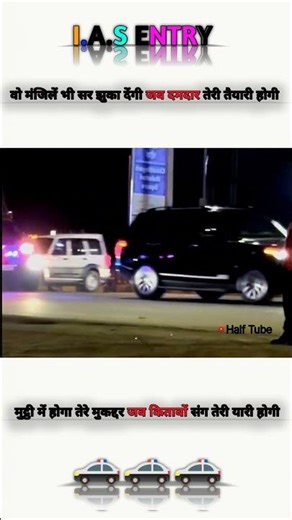 Super entry IAS Officer shrushti #upsc #ssc #ssccgl #iasofficer #motivation #iascoaching