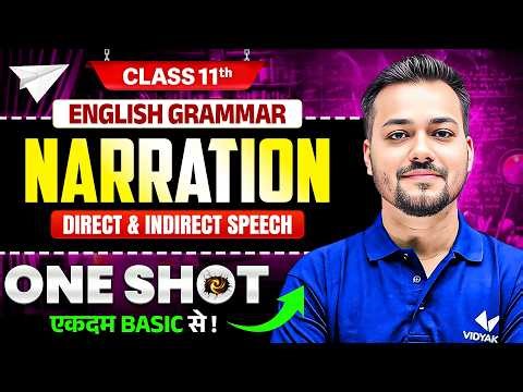 Class 11th English Grammar | Narration (Direct & Indirect Speech) One Shot | UP Board Exam 2027