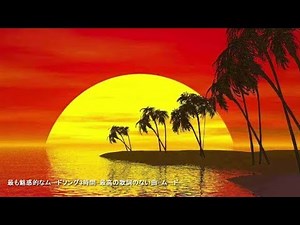 ムード歌謡 ～テナーサックス-演奏