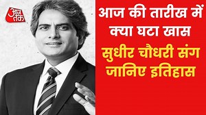 History of the day: World War II ended on 2 September