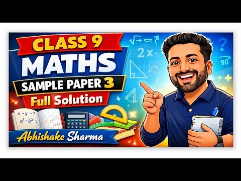 Maths class 9 sample paper 3