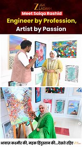 Engineer by Profession, Artist by Passion | Meet Saiqa Rashid | From...