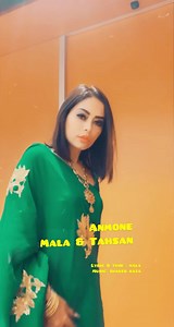 327 reactions · 14 shares | Artist: Tahsan khan & Mala Song: Anmone Lyric & Tune: Mala Music: Shaker Raza | Mala | Facebook