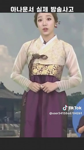 아나운서 이귀주 방송사고 순간의 진실