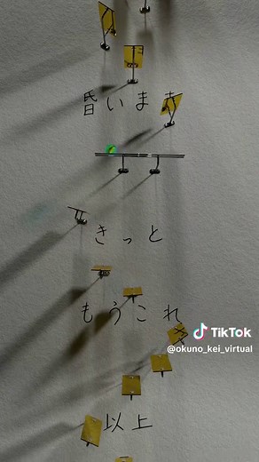 米津玄師 Lemon 歌詞動画 - 踊ってみた！