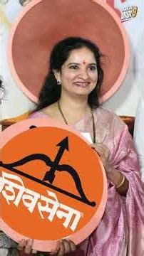 पक्षनिष्ठा म्हणजे अक्षता तेंडुलकर...