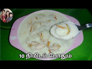 அரிசி மாவு இருக்கா Rice Flour Sweet Recipes In Tamil/Sweet Recipes In Tamil/Healthy Sweet Recipe