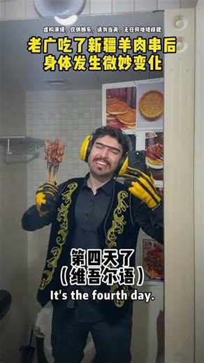 Transform into a Bear or an Eagle: Master Nature's Power